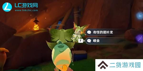 原神最后的仁慈成就攻略