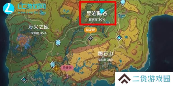 原神立誓的壁画在哪