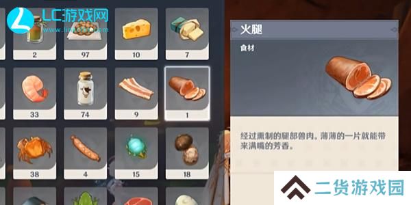 原神最后的仁慈成就攻略
