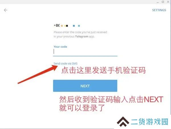 Telegram纸飞机中文版