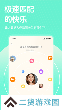 哔哒交友app官方下载安装