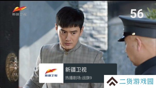 我的电视TV免费纯净版