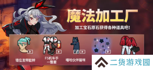 街头篮球4
