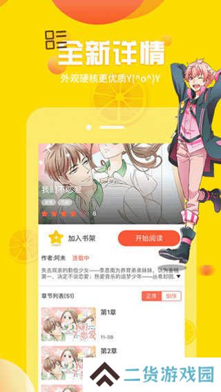 啵乐新版本官网下载