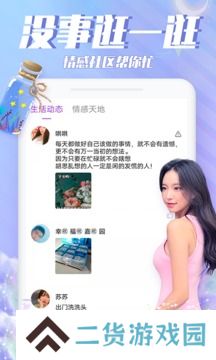 漂流瓶瓶官方下载