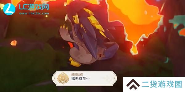 原神福无双至成就攻略-原神福无双至成就怎么达成
