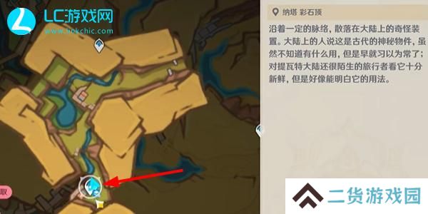 原神画境开辟之所在哪