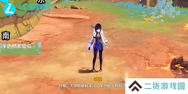 原神新的希望成就攻略-原神待种子萌出新芽怎么过