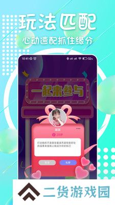 附近面聊聊天软件下载手机版