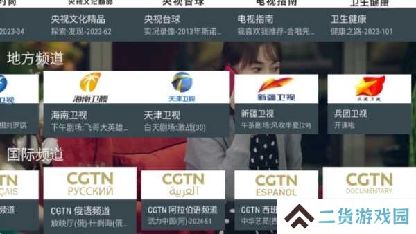 使用教程3