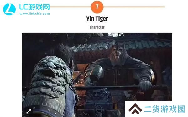 黑神话悟空最难BOSS排行