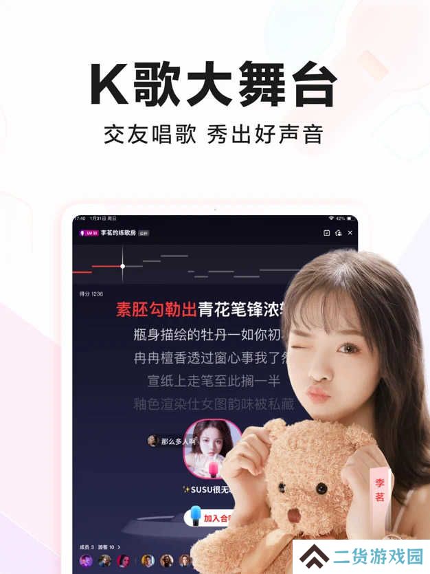 全民k歌t