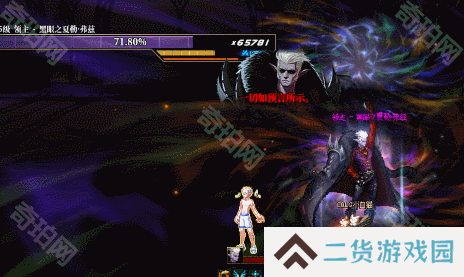 【攻略：噩梦循环-征讨】再战最强魔皇！征讨模式黑眼之夏勒·弗兹机制攻略9