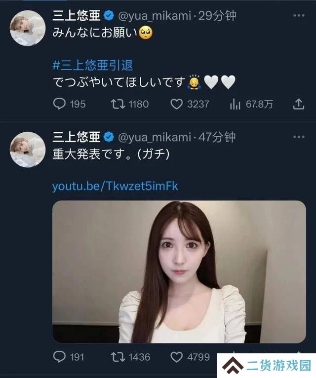 “完蛋”游戏内卷的尽头，是让玩家泡到三上悠亚