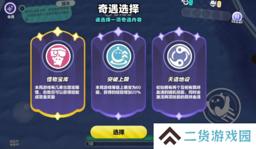 蛋仔派对12