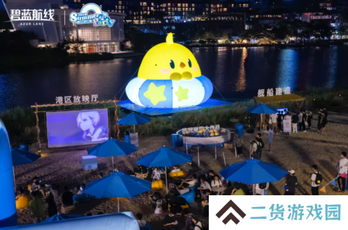 碧蓝航线11