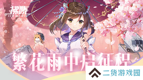 拂晓胜利之刻1