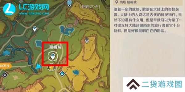 原神或许是个好的营地成就攻略