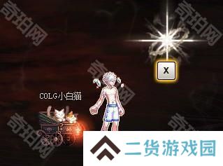 【攻略：噩梦循环-征讨】再战最强魔皇！征讨模式黑眼之夏勒·弗兹机制攻略18