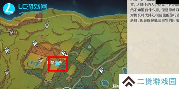 原神奇馈宝箱位置大全5.0