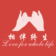 相伴终生官方版下载