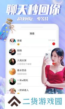 漂流瓶瓶官方下载