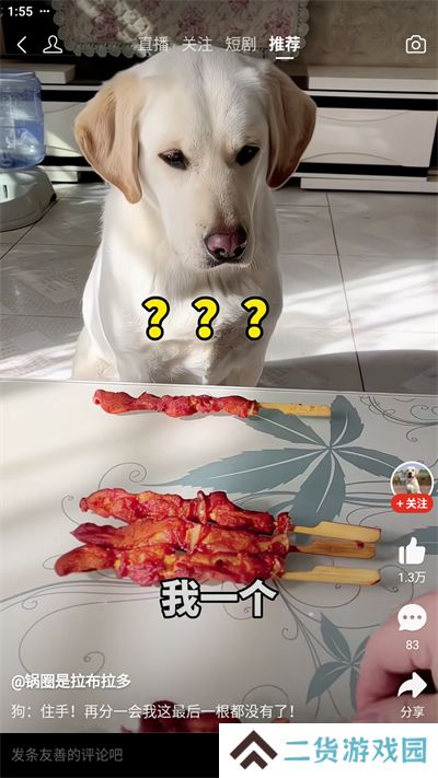 拼多多app官方下载