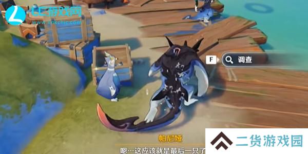 原神正午的海鸟成就攻略