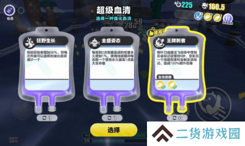 蛋仔派对11