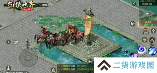剑侠世界：起源4