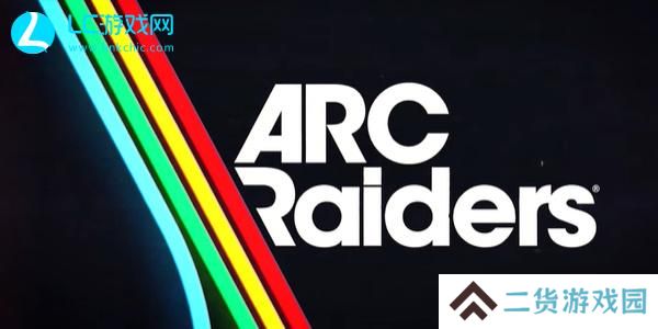 arc raiders几人联机-ARC Raiders游戏介绍