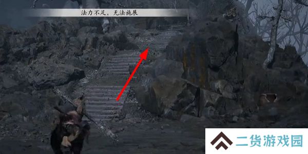 黑神话悟空春秋寨打坐位置在哪