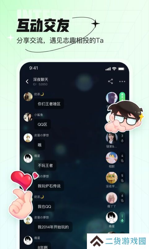 咕嘟官方下载