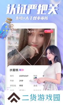 漂流瓶瓶官方下载