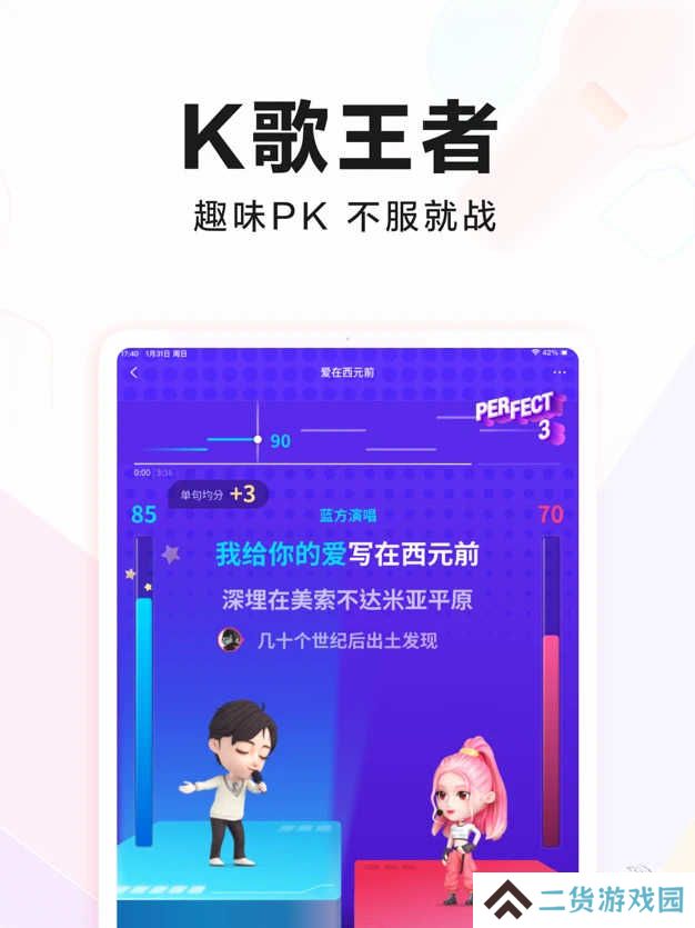 全民k歌t