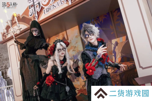 第五人格7