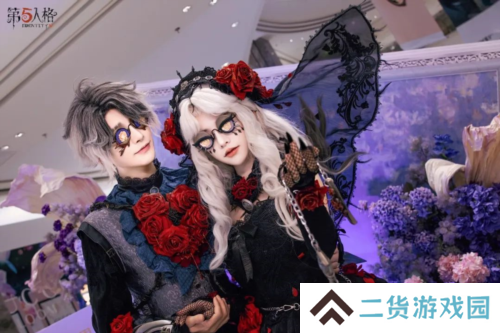 第五人格4