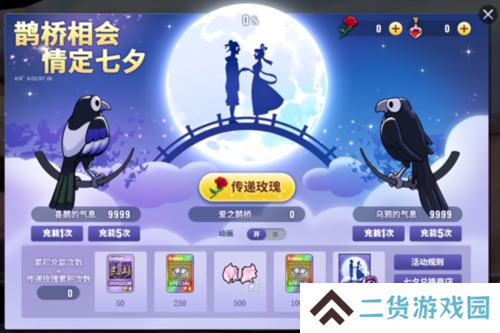 街头篮球3