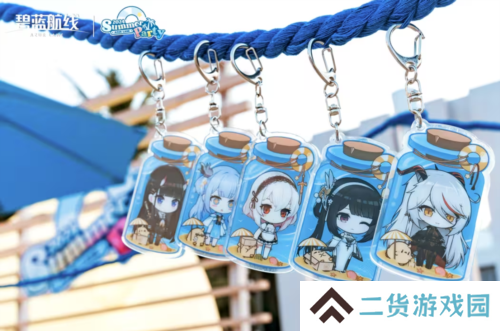碧蓝航线5
