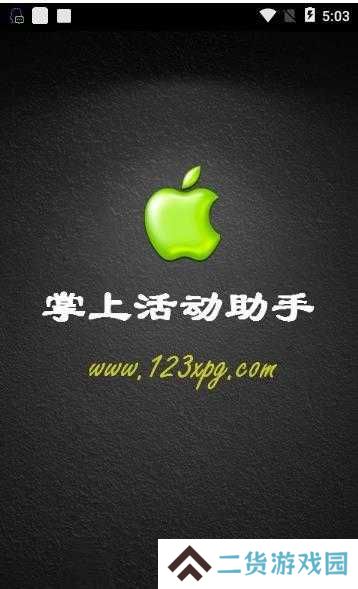 cf活动助手一键领取正版下载