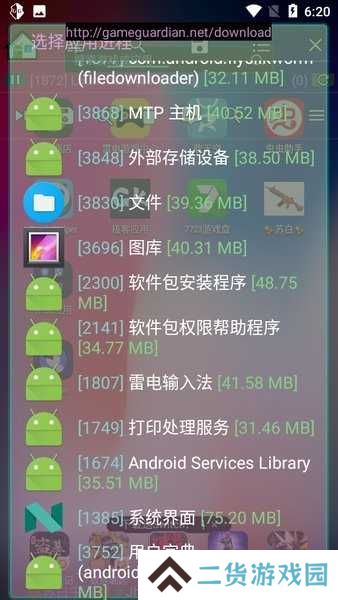 逃跑吧少年专用修改器手机版下载