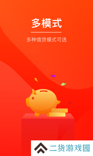 玖富万卡app官方下载