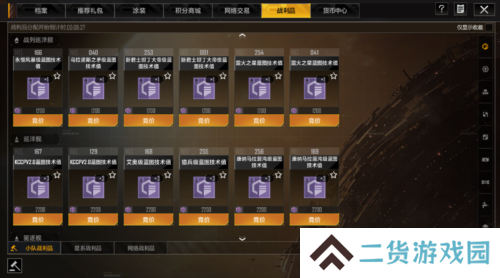 无尽的拉格朗日游戏截图5