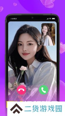 同城欢交友最新版2025下载