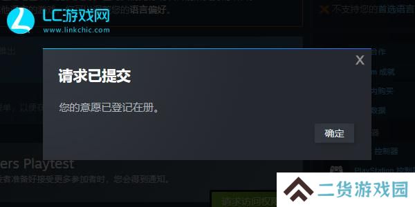 arc raiders免费资格