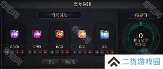 【攻略：噩梦循环-征讨】再战最强魔皇！征讨模式黑眼之夏勒·弗兹机制攻略5