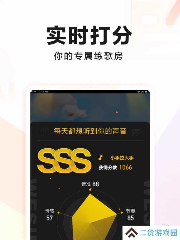 全民k歌t