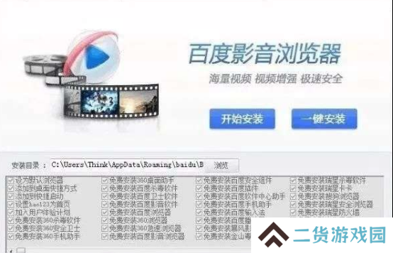 万万没想到让我血压升高 连连破防的竟是Steam上的流氓软件