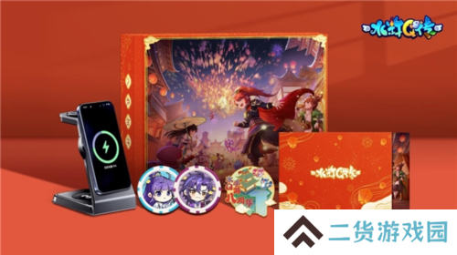水浒Q传10