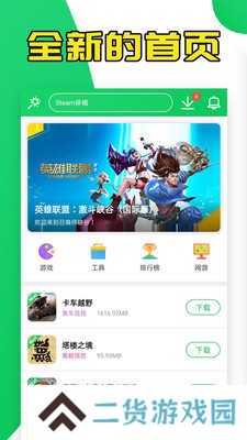 葫芦侠免费版下载